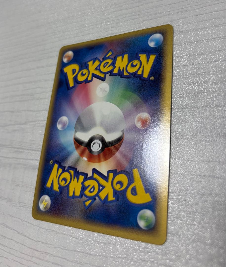 ポケモンカード　レックウザ　デルタ種　ハイドロバリア