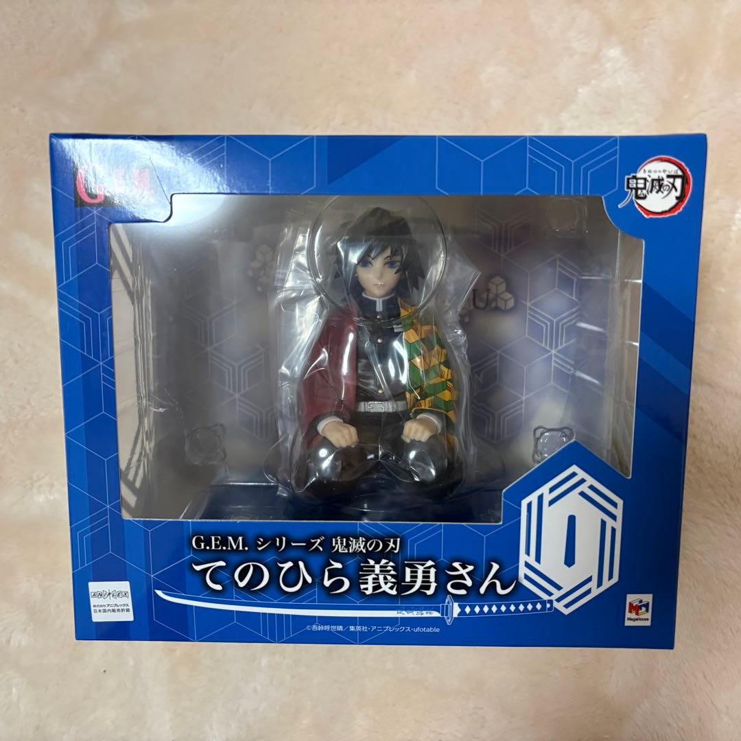 G.E.M. てのひら義勇さん フィギュア