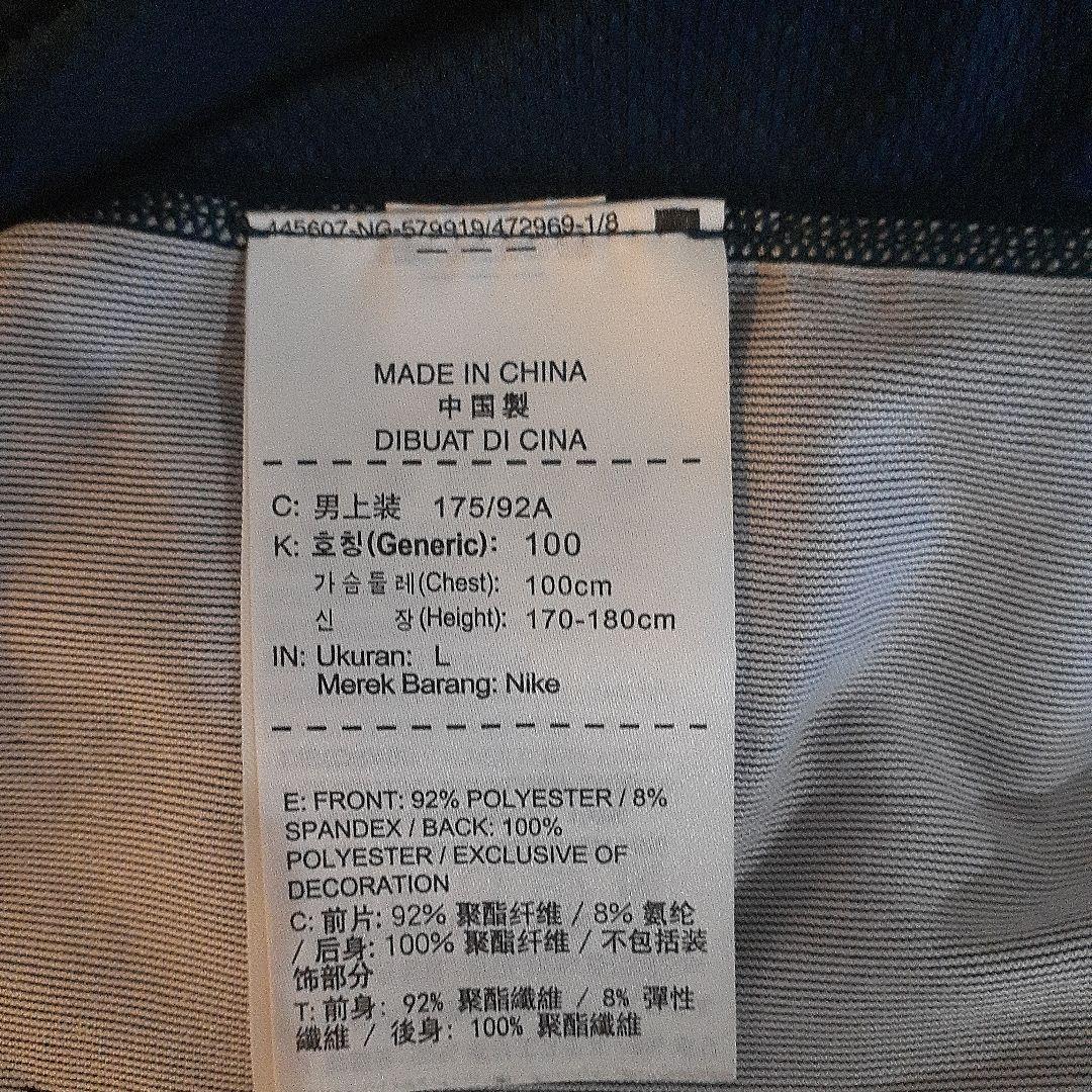 Nike GYAKUSOU レーサータンクトップ L