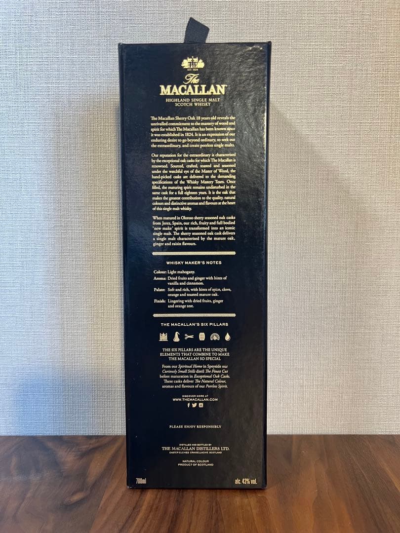マッカラン 18年シェリーオークカスク 700ml