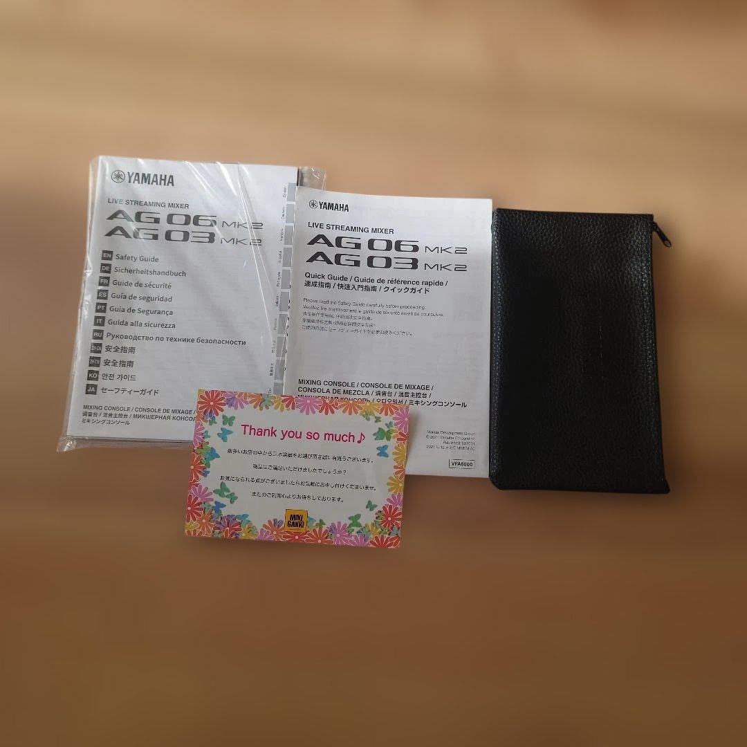 YAMAHA AG03 MK2 ライブストリーミングパック