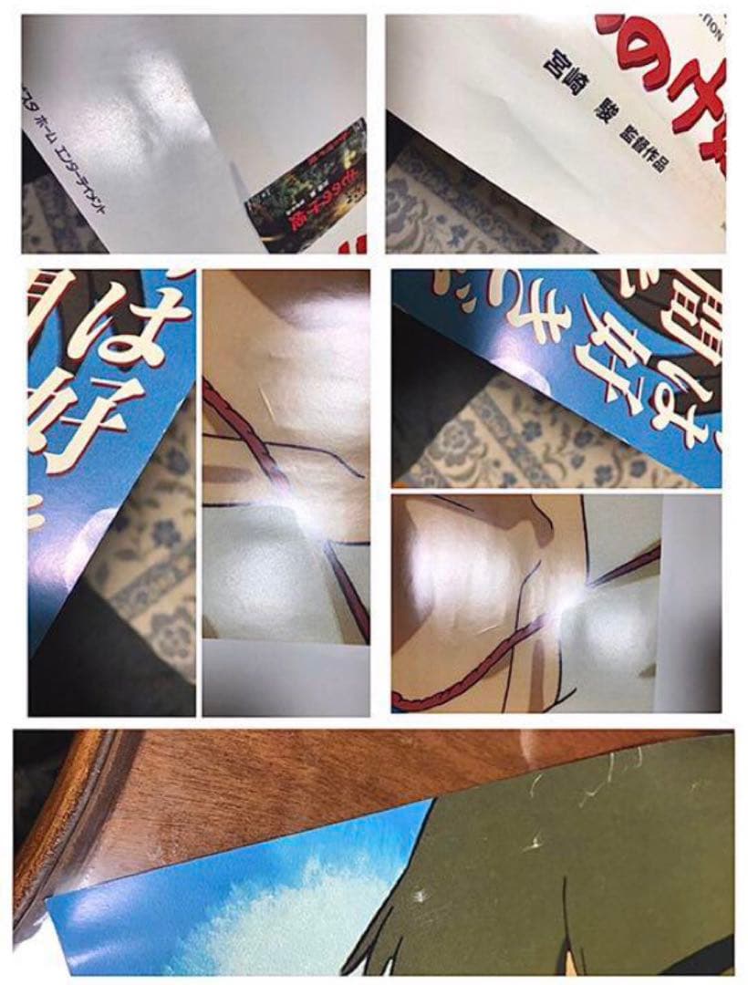 ジブリ　もののけ姫　ポスター