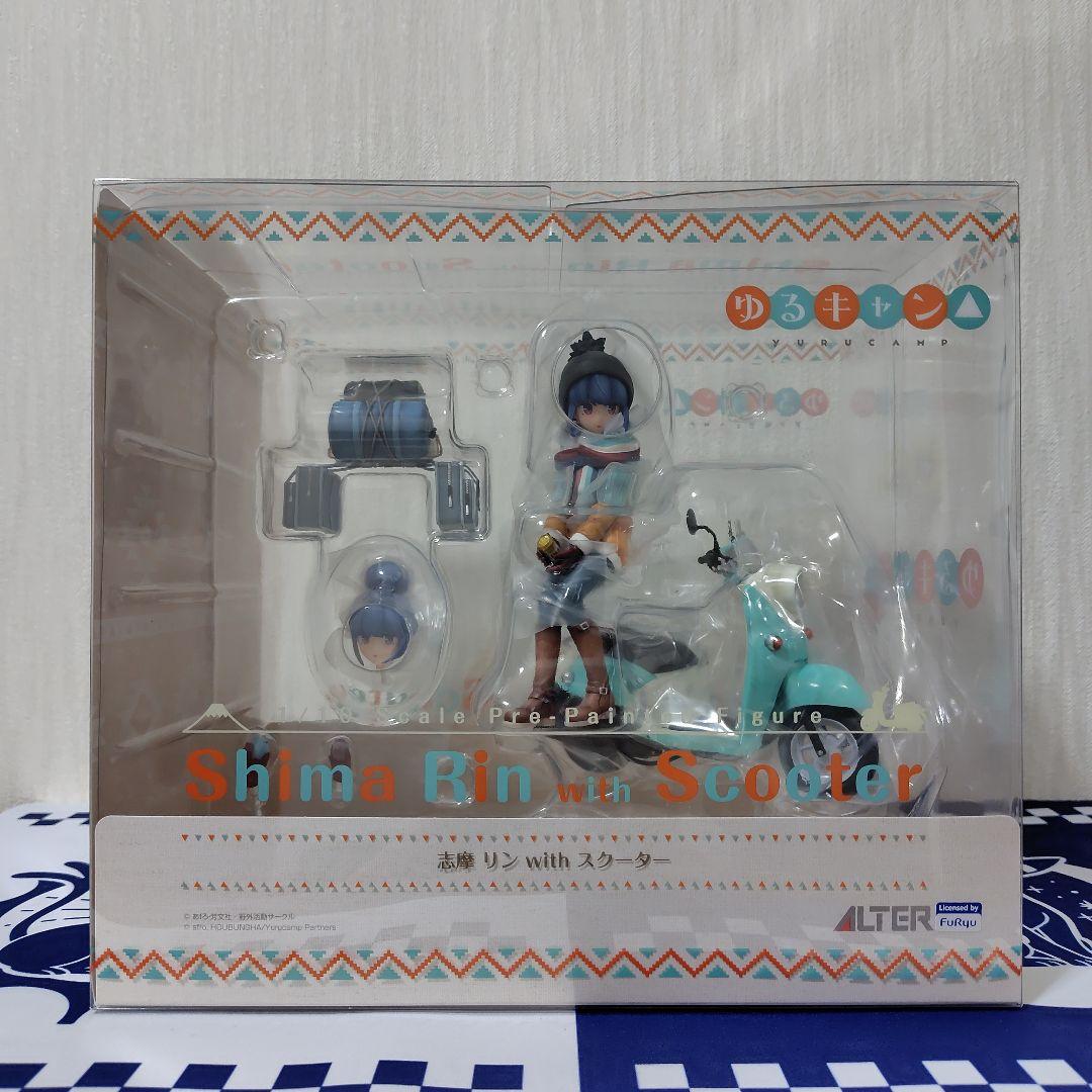 アルター ALTER ゆるキャン 志摩リンwithスクーター その他　セット