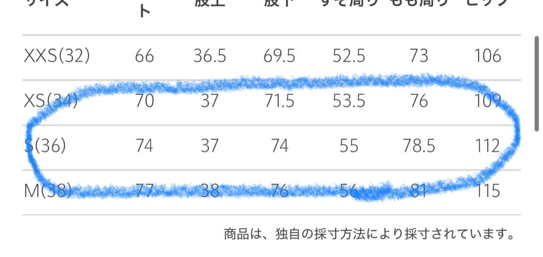 ＜6(ROKU)＞コットンレーヨン タックパンツ　36