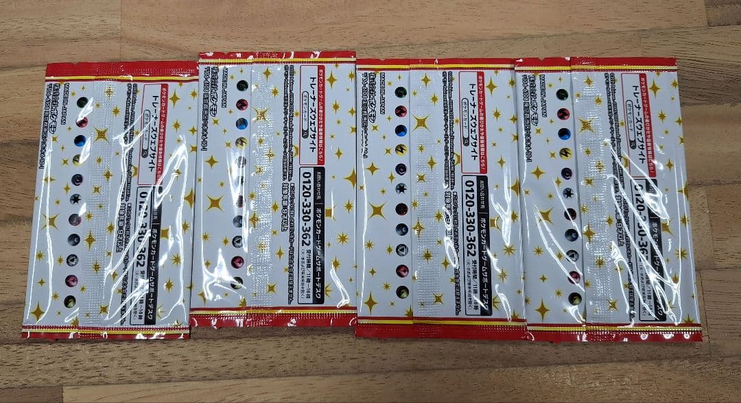 ポケカ　25th アニバーサリーコレクション シュリンクなし　プロモ４パック