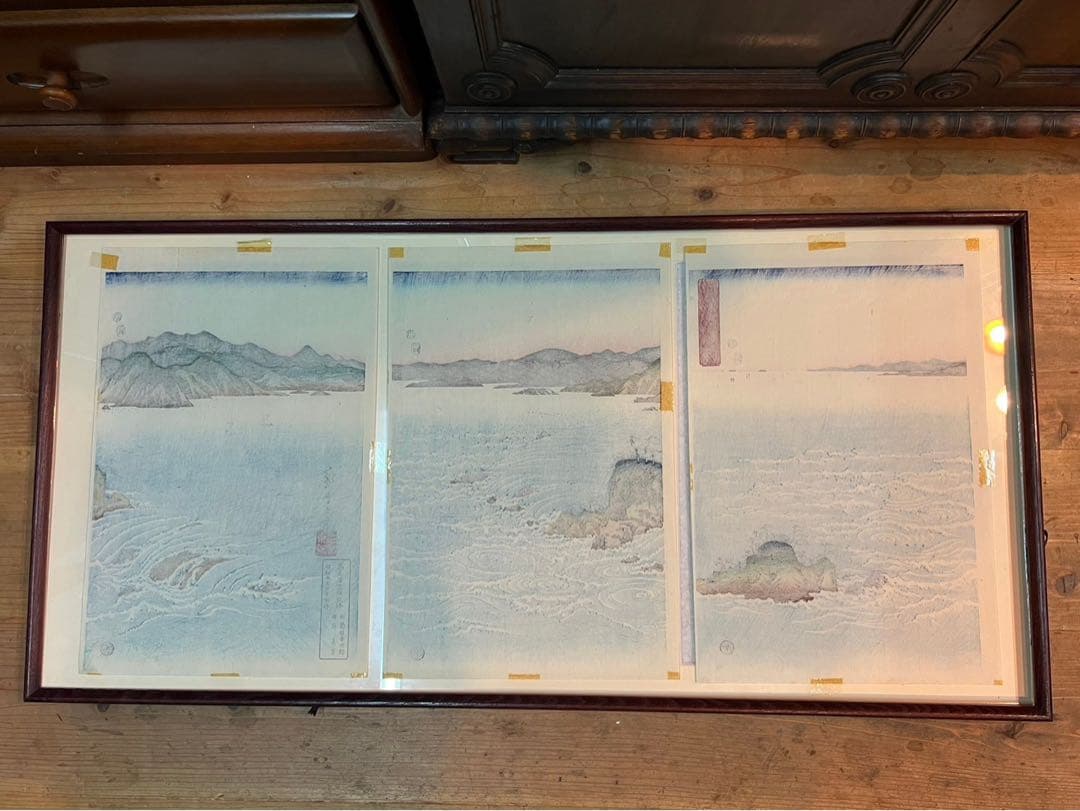 安藤広重 阿波鳴門風景 ３枚綴り 手刷 複製 木版画 アート 額縁