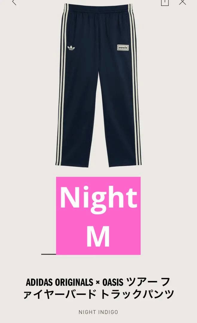 【新品】adidas x Oasis パンツ ジャージ ネイビー Mサイズ