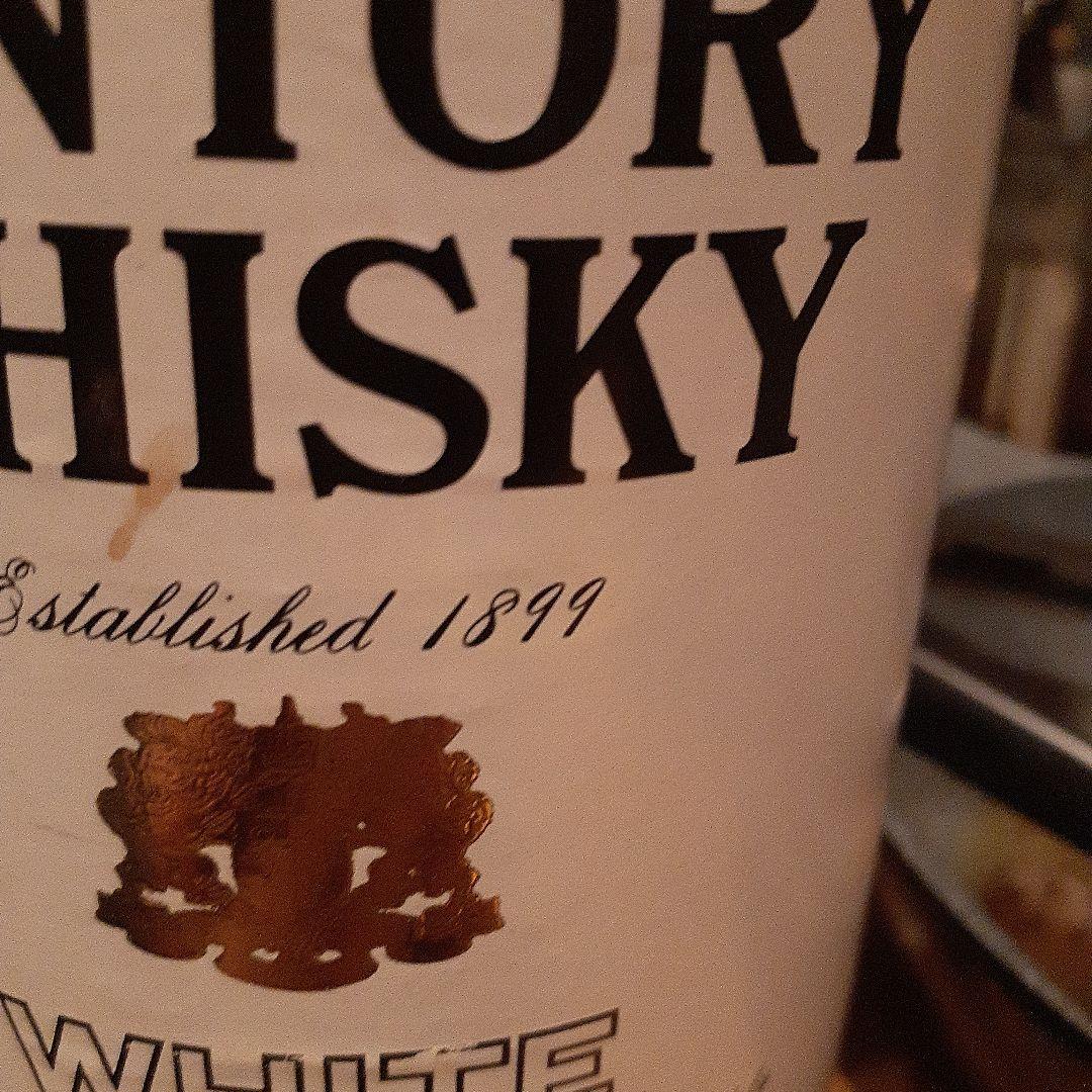 手にはいらないレア　サントリーウイスキーホワイト1440ml