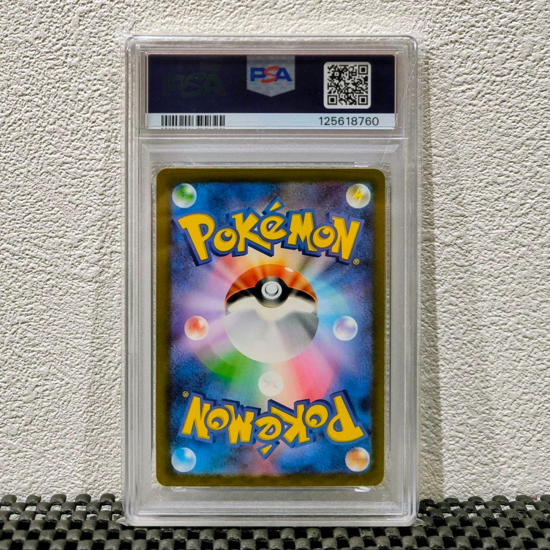 【PSA10 連番】スペシャルデッキセット ヒトカゲ ゼニガメ フシギダネ