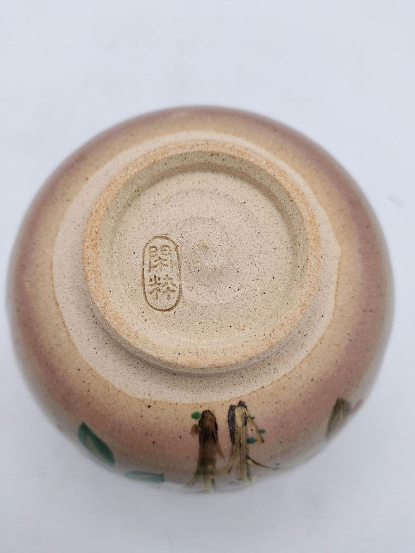 c542【新品・未使用】乾山雪南天 南口閑粋 木箱 茶道具