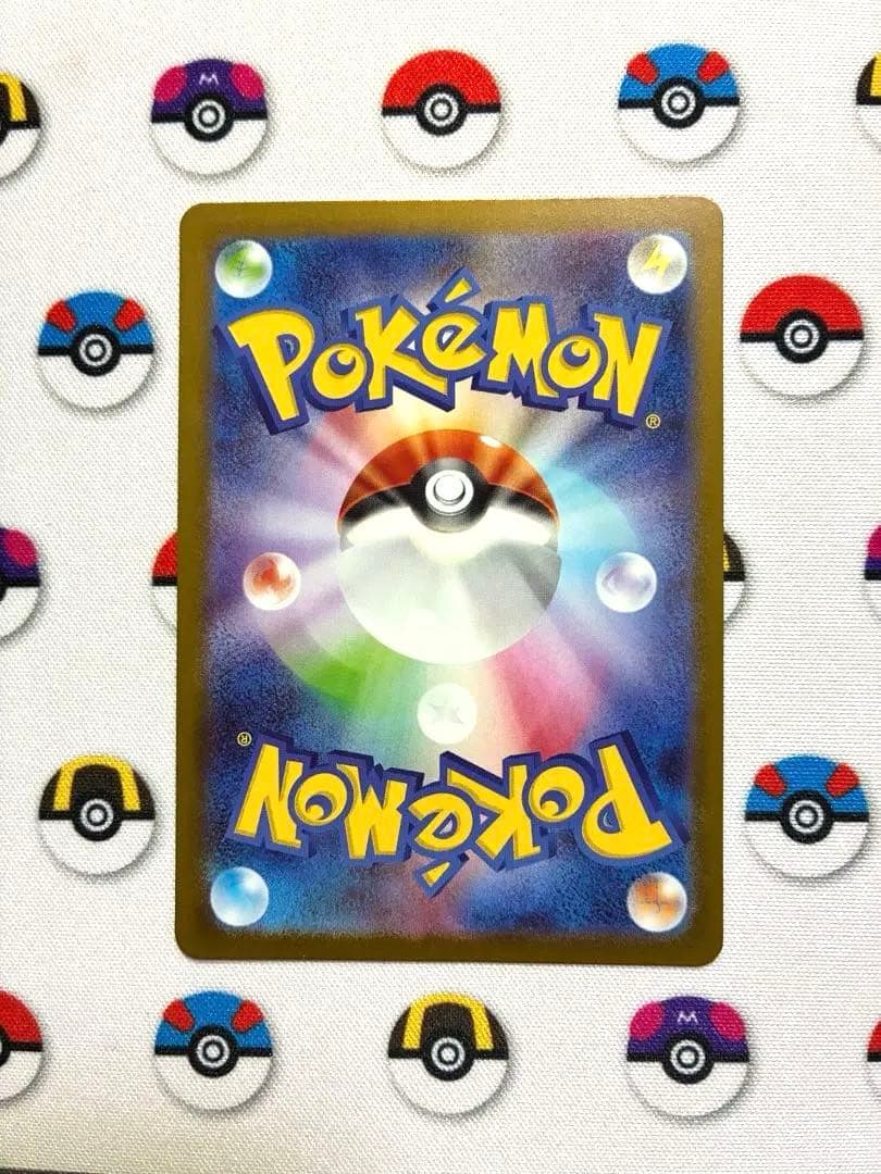 最終値下げ　メガリザードンXex MUR