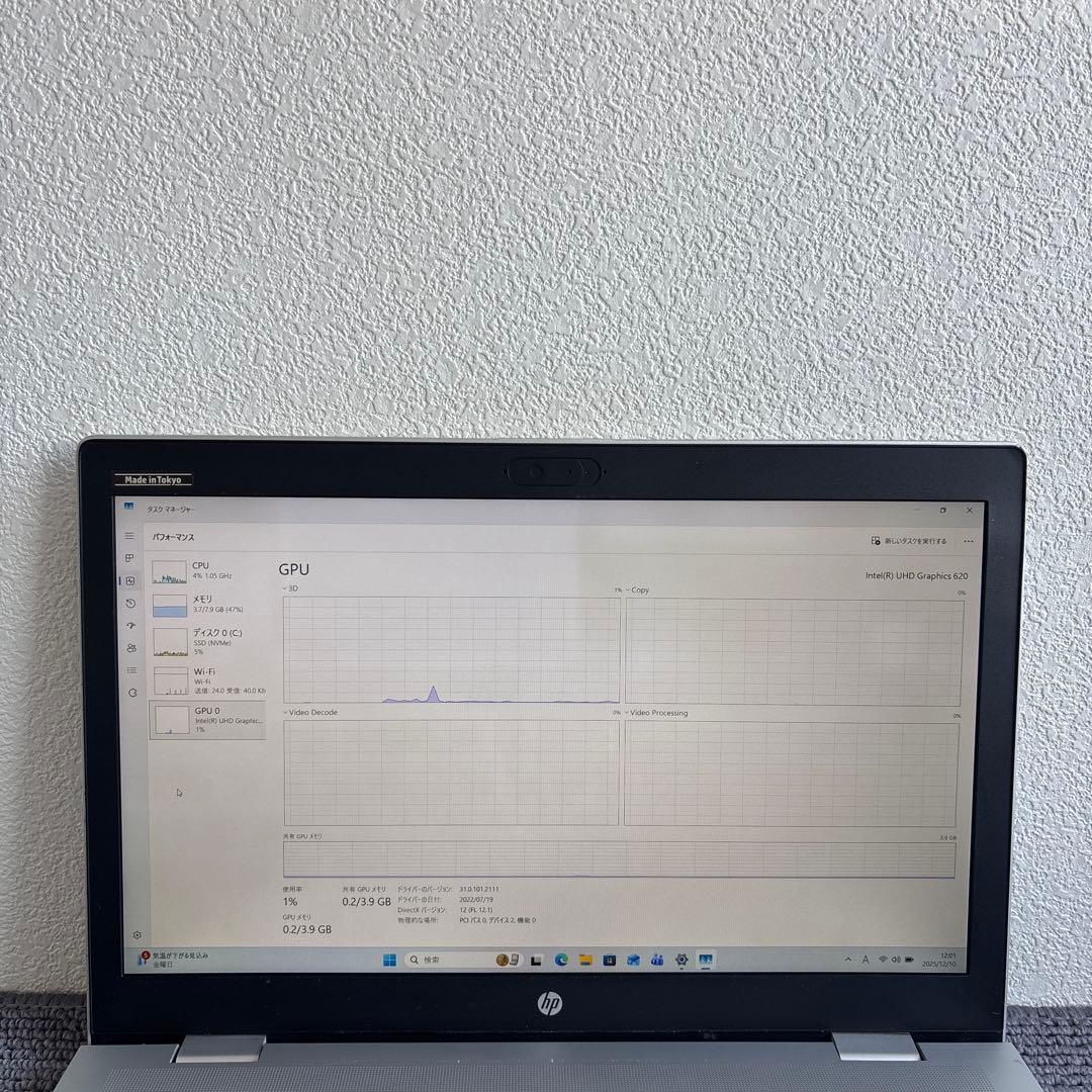 HP ProBook 650 G4 i7-8550U メモリ8GB #6758