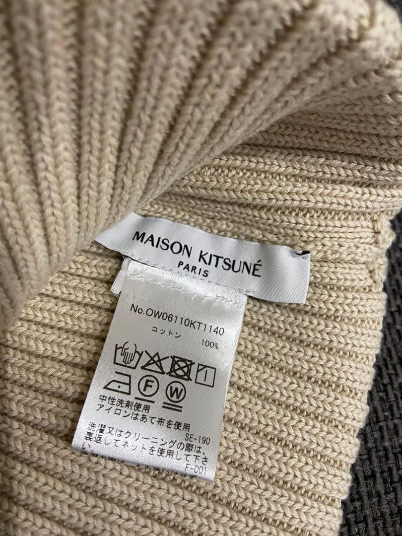 ♡MAISON KITSUNE♡メゾンキツネ♡レザーパッチビーニー♡ベージュ綿