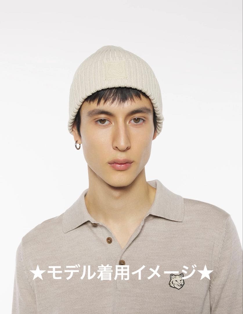 ♡MAISON KITSUNE♡メゾンキツネ♡レザーパッチビーニー♡ベージュ綿