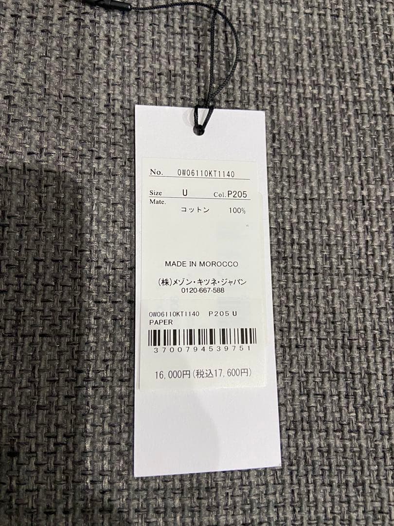 ♡MAISON KITSUNE♡メゾンキツネ♡レザーパッチビーニー♡ベージュ綿