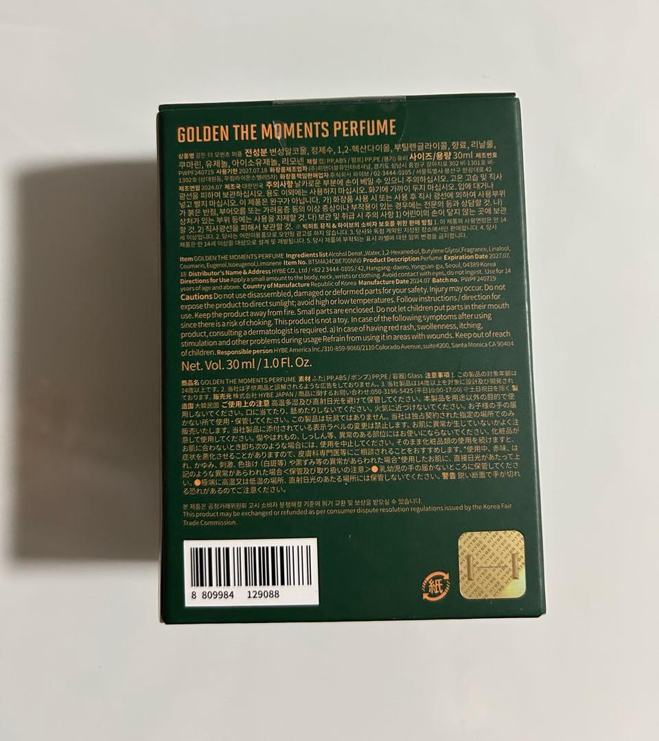 ジョングク　golden香水　韓国　展示会　exhibition 未使用　限定