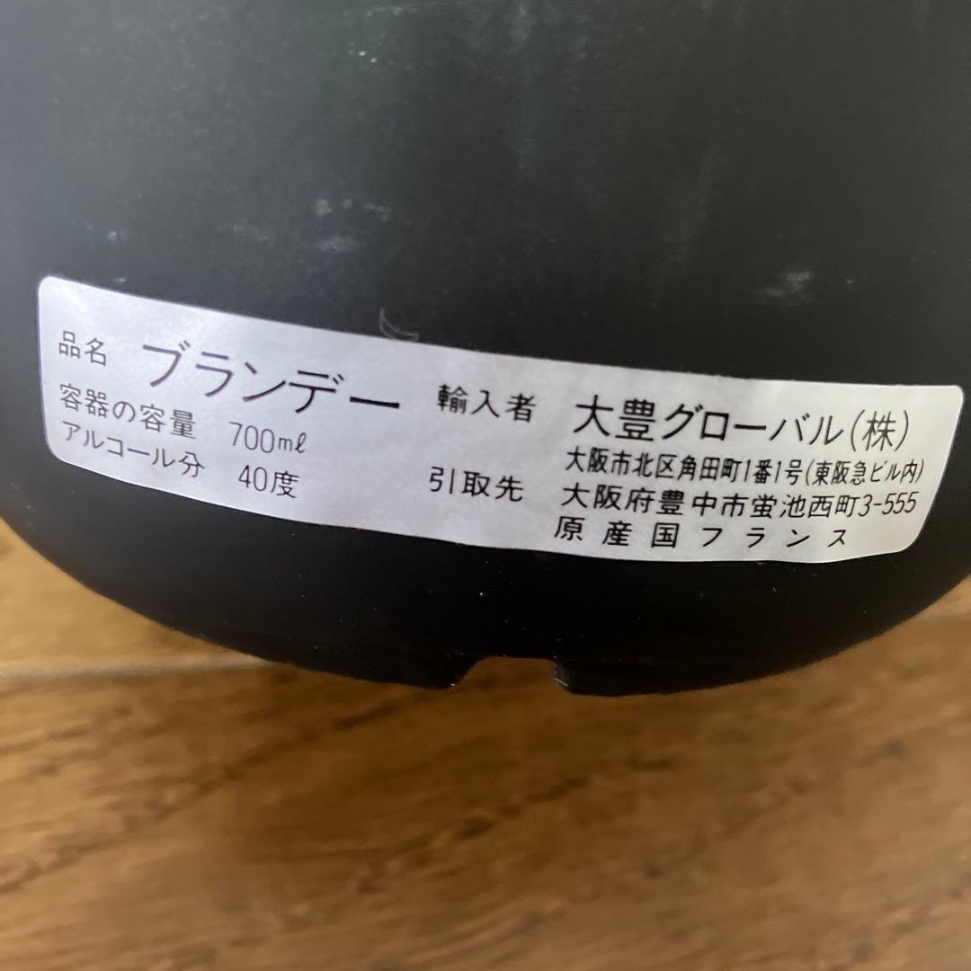 洋酒　ナポレオン　コニャック　オタード　ブランデー