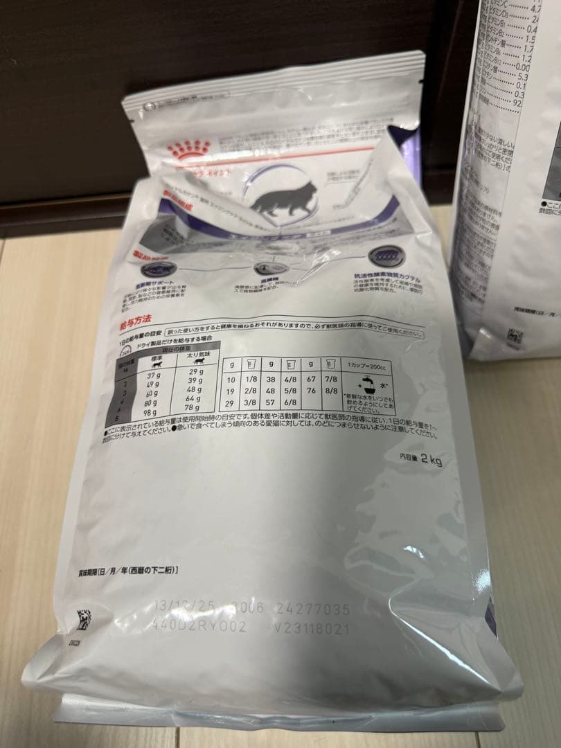 ①ロイヤルカナン 猫用 エイジングケア ライト(2kg×2袋　計4kg)