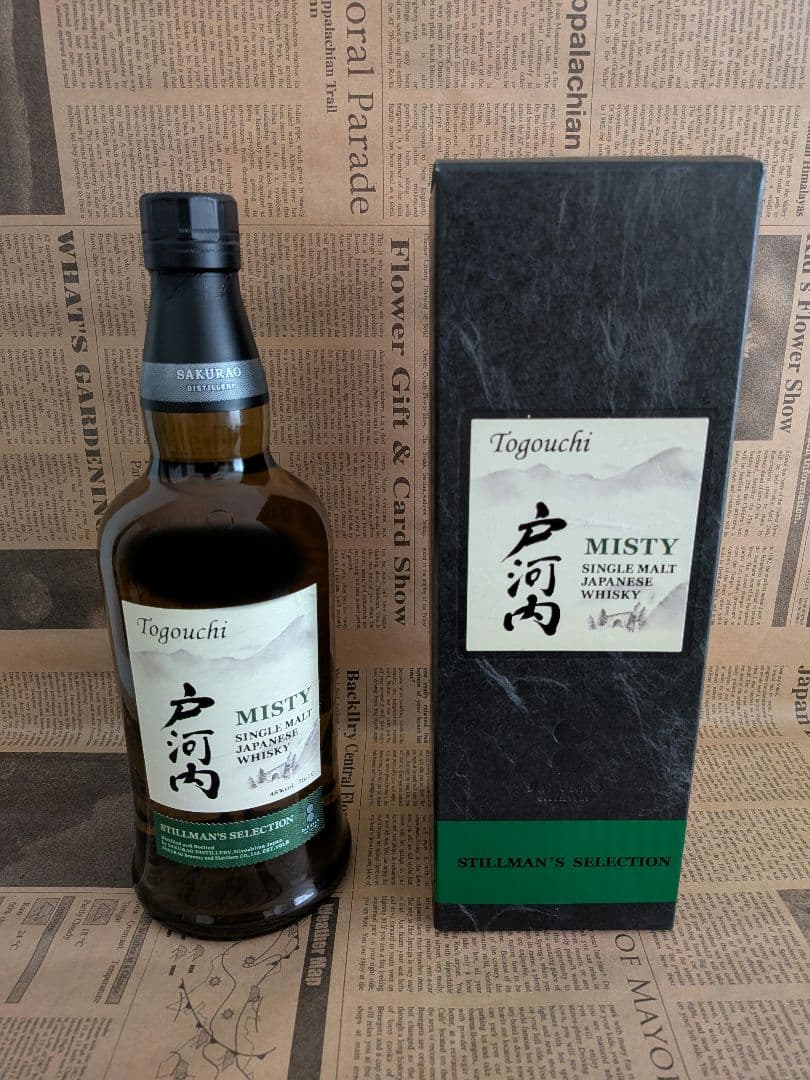 戸河内 MISTY シングルモルトウイスキー