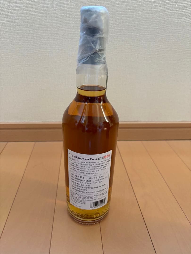 激レアTHE YUZA 遊佐　シェリーカスクフィニッシュ 2023