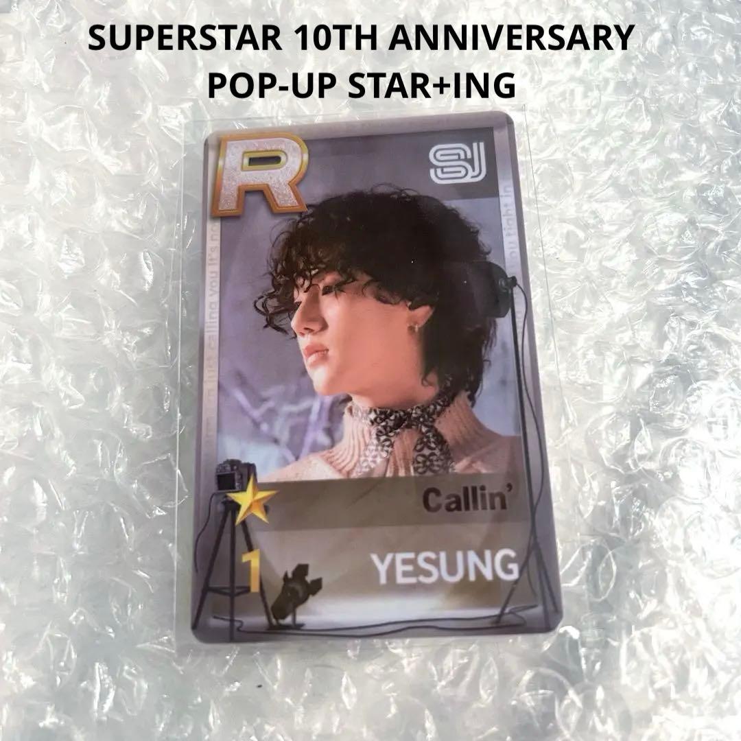 SUPERSTAR SMTOWN トレカ super junior イェソン