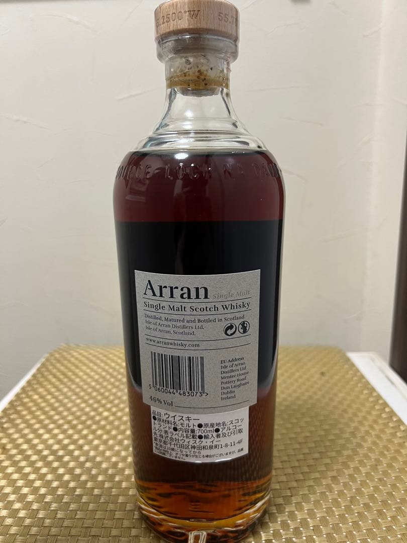 Arran アラン 18年 700m