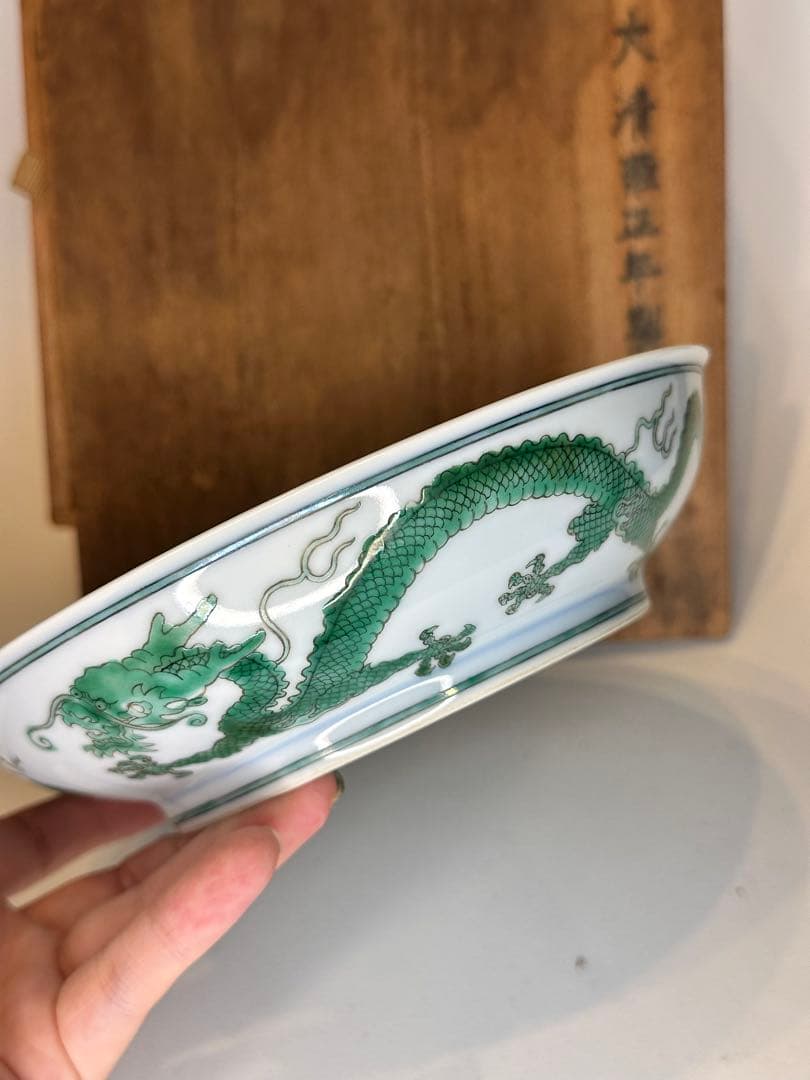 大清雍正年製 龍紋 盤 共箱付 底款有り 中国古陶磁 アンティーク *傷あり