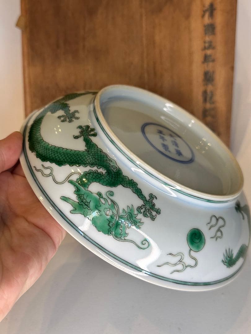 大清雍正年製 龍紋 盤 共箱付 底款有り 中国古陶磁 アンティーク *傷あり
