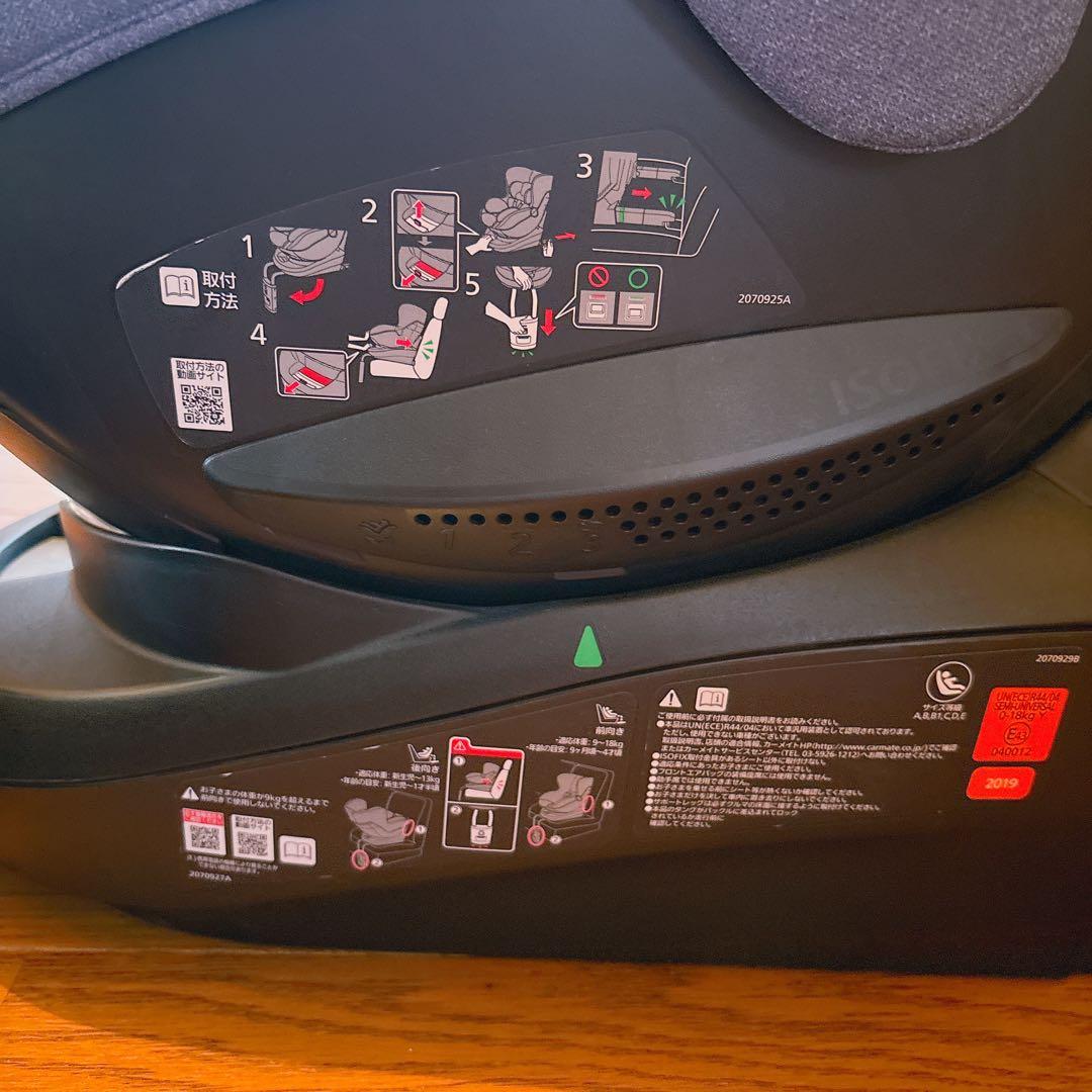 エールベベ クルット5i プレミアム ISOFIX BF911