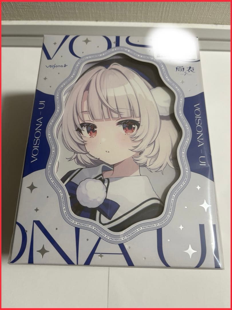 VoiSona 雨衣（うい）【数量限定スペシャル版】