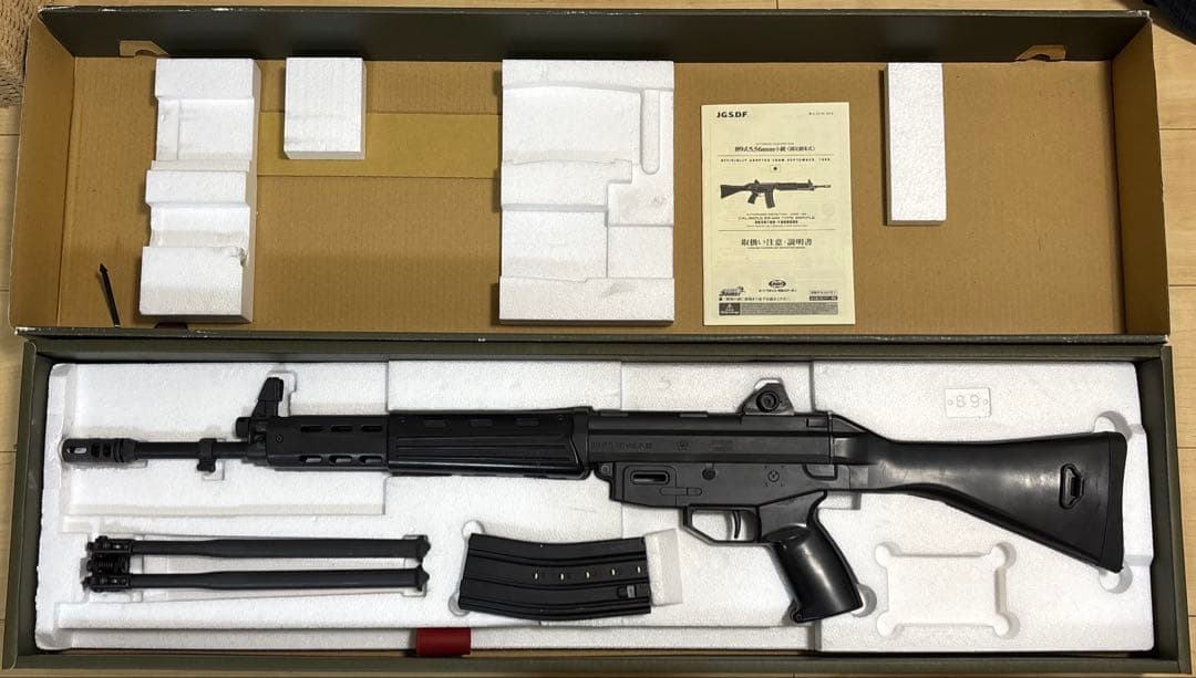 89式小銃固定銃床式　電動ガン