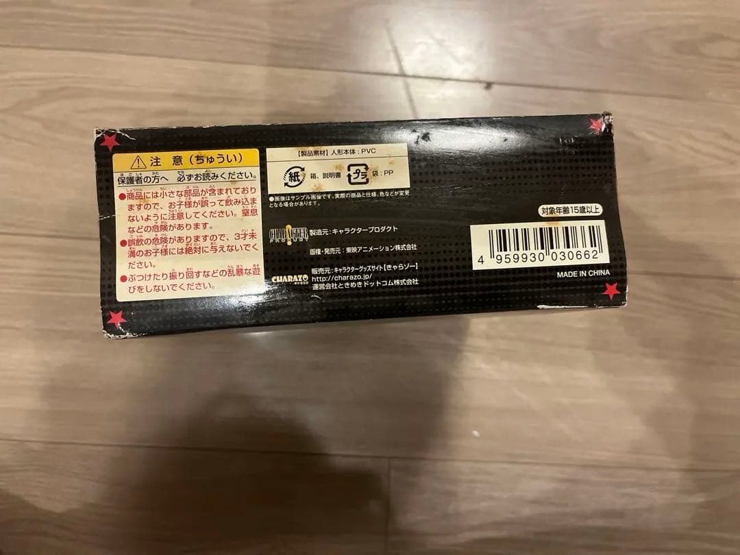 激レア】キン肉マン Vol.1 未開封20体セット　完売必至　コレクター向け