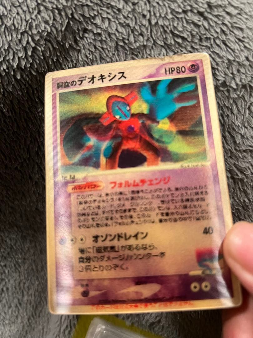 コ*ウ様 良品　裂空のデオキシス PROMO PCG-Pプロモカード 018/P