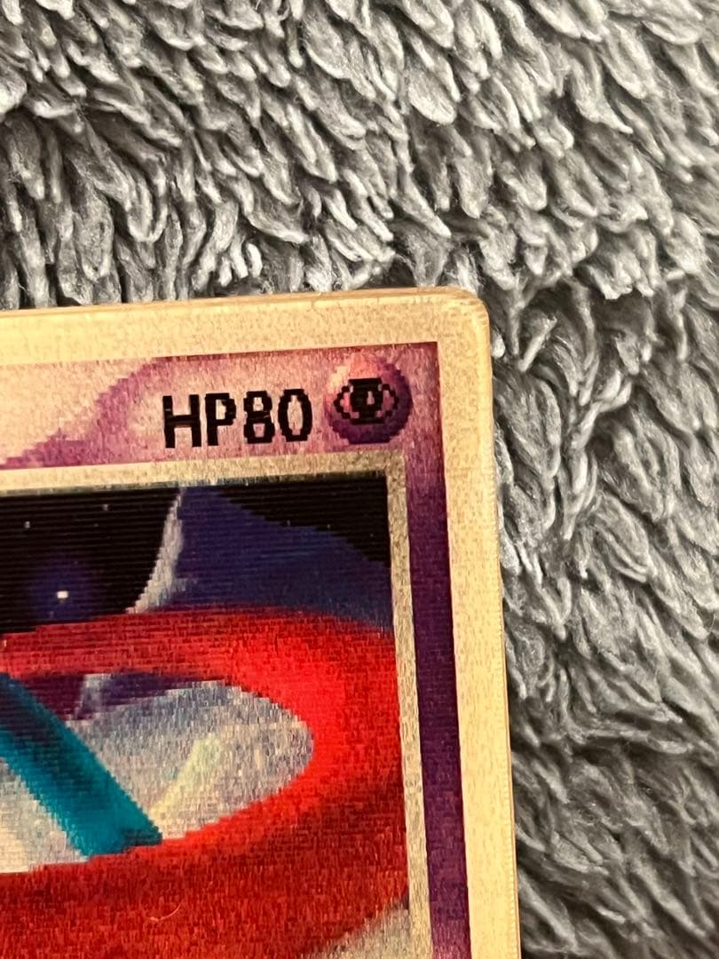 コ*ウ様 良品　裂空のデオキシス PROMO PCG-Pプロモカード 018/P