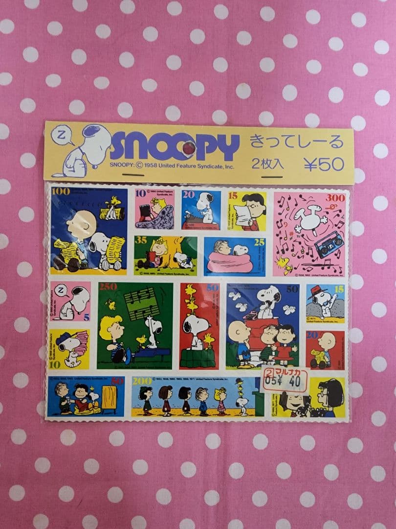 【新品未使用未開封】1980年代製 スヌーピー SNOOPY きってしーる２枚入