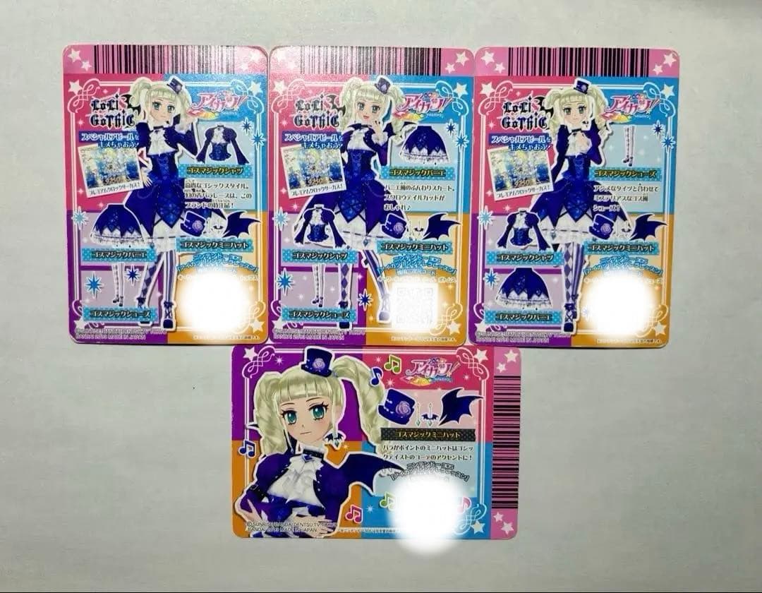 アイカツカード プレミアムレア ユリカ ゴスマジックコーデ 4枚セット
