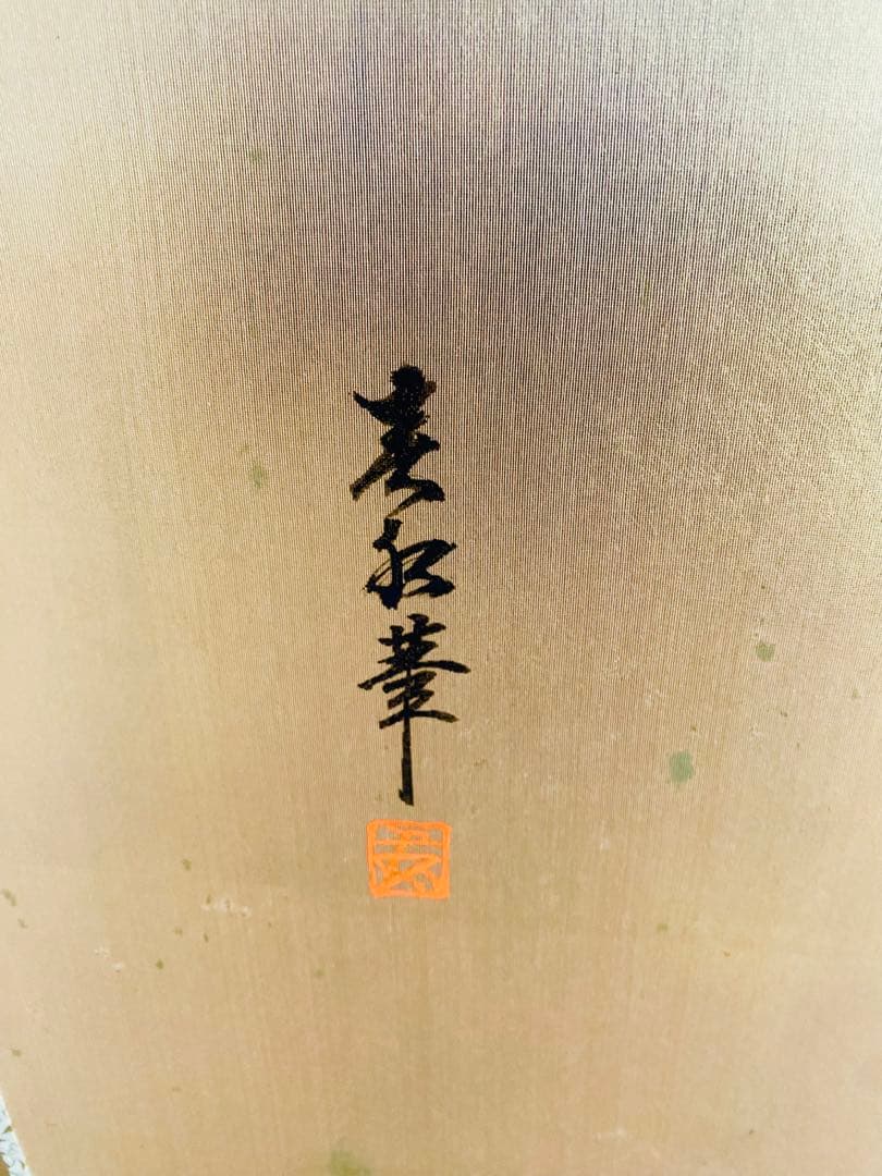 日本画 花と岩の屏風 160cm x 90cm