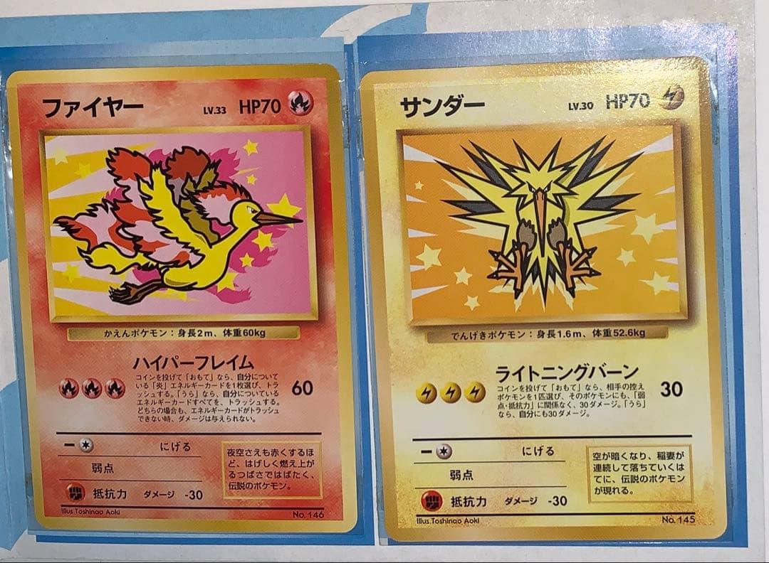 ANAスペシャル99バージョン ポケモンジェットカード