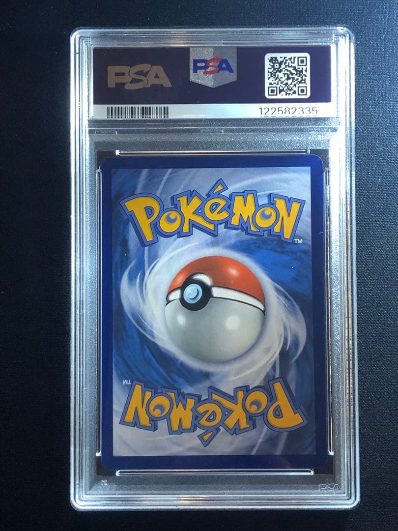 ゴッホピカチュウPSA9 ゴッホ美術館 英語版特典カード