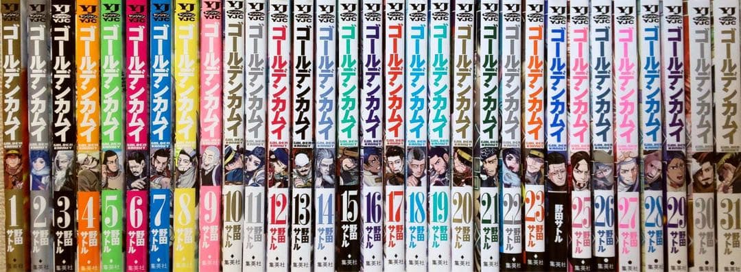 ゴールデンカムイ　全巻セット　1～31巻　送料込み