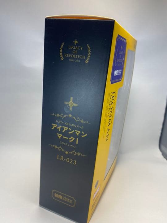 マーベル　レガシーOFリボルテック　アイアンマンマーク1  LR-023 海洋堂