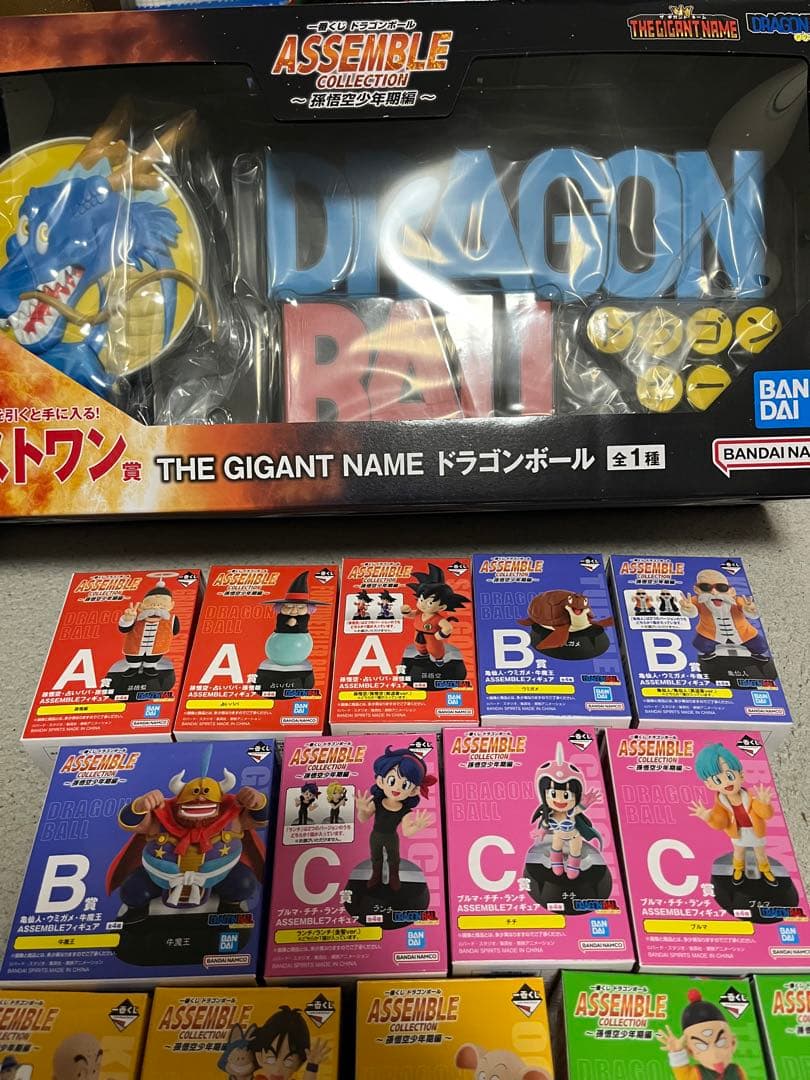 ドラゴンボール一番くじ　コンプ　ラストワン