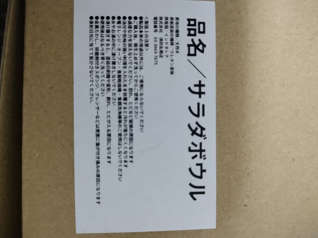 大の里　蔵元純米梅酒（花の舞酒造）、豊昇龍+大の里プレート、ポストカードセット