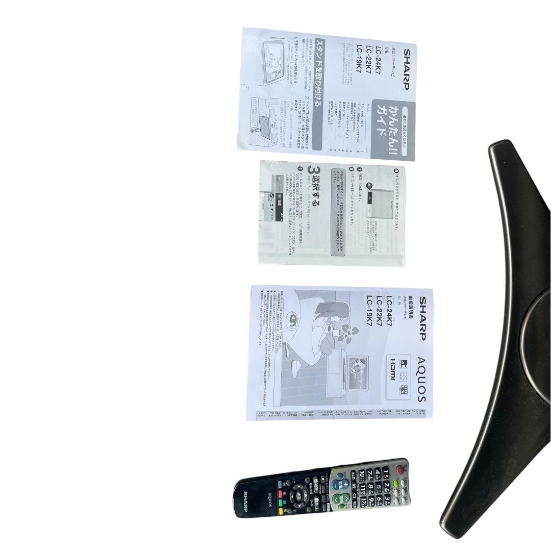 小泉　SHARP LED AQUOS 52インチ テレビ　　2010年製