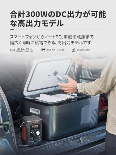 Jackery (ジャクリ) ポータブル電源 300D 288Wh リン酸鉄 p