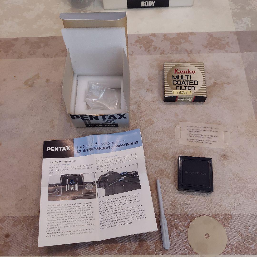 【新年特別価格】ペンタックスLX(不稼働)ソフトケースセット