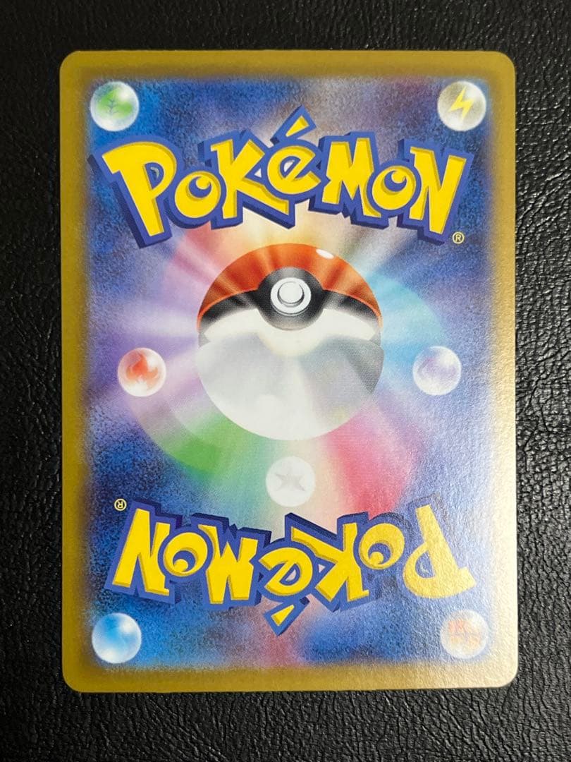 メガリザードンX EX SAR