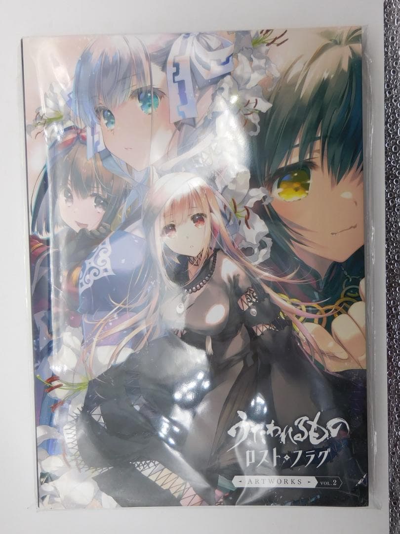 安心発送 うたわれるもの ロストフラグ ARTWORKS Vol.2