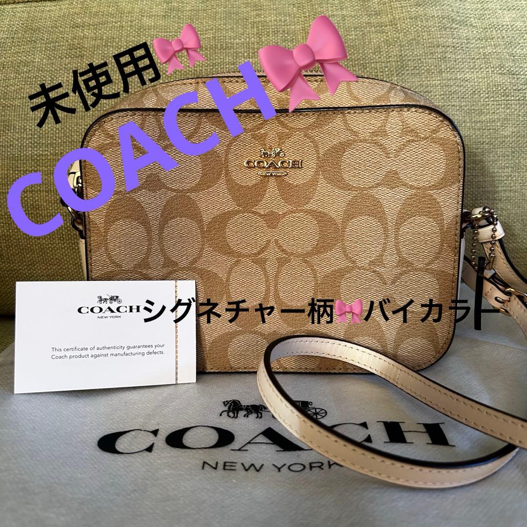 シグネチャー　COACH コーチ　ショルダーバッグ　ミニショルダー　スマホバッグ