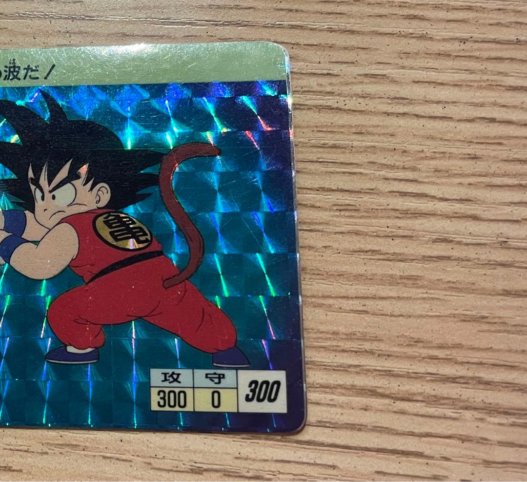 【激レア！】1988年No.①孫悟空！ドラゴンボールカードダス第1弾初版